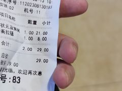 -伍湛记 · 广州老字号(龙津中路店)
