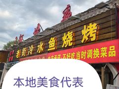 -布尔津河堤夜市
