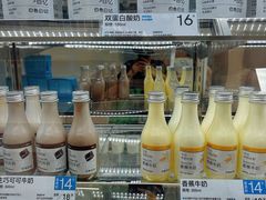 -白色日记·手作酸奶(麦凯乐店)