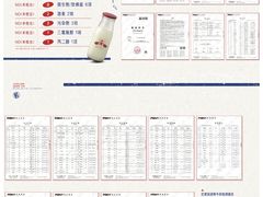 -红星前进面包牛奶公司(五道口购物中心店)