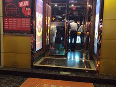 门面-七欣天香辣蟹火锅(南通任港路大润发店)