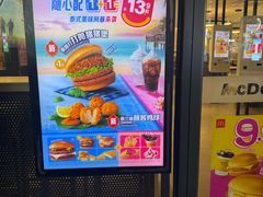 -麦当劳(金桥店)