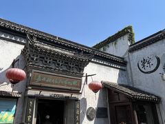 -嘉兴月河历史街区