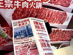 -宝龙城(杭州滨江店)