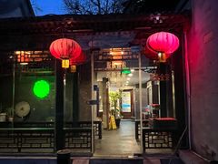 -万柳阁小馆·花园餐厅(龙潭湖店)