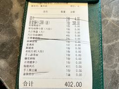 -德天肥牛海鲜火锅(城西银泰店)
