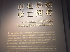 -中共一大纪念馆