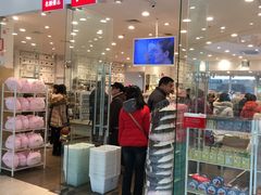 -名创优品(天津市河东万达广场店)