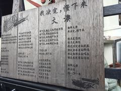 -大澳