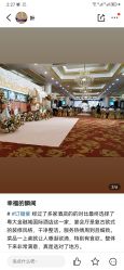 -粤大金融城国际酒店·婚宴·年会·会议