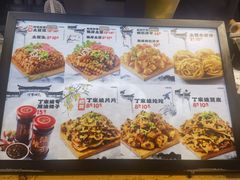 -周小亮丁家坡洋芋(全国总店)