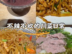 -川堂风·跷脚牛肉·乐山爆炒(宝山日月光店)