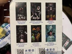 -棂笼·深度沉浸密室(武汉旗舰店)
