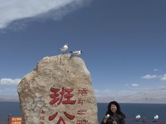 -班公湖