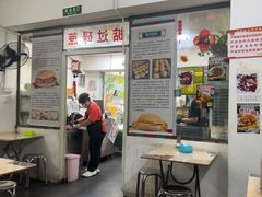 -渔记茶餐厅(渔村店)