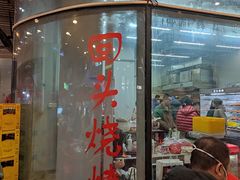 -回头烧烤(悦荟购物中心店)