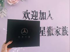 -奔驰北京极光星徽(四元桥店)