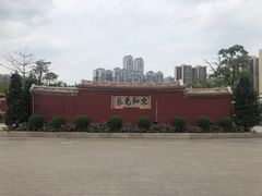 -揭阳学宫(榕城区)