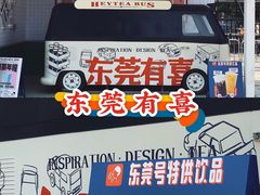 -喜茶(东莞汇一城店)