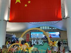 -杭州萧山国际机场