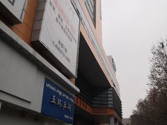 -南京全民健身中心(新街口店)