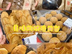 -麦德龙(浦东店)