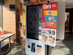 -麦当劳(廉江大道店)