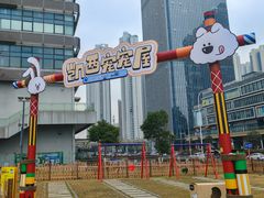 -凯德广场(西城店)