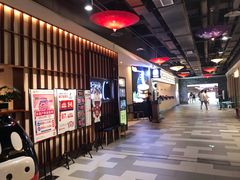 大堂-嘿嘟嘟·肋条烧肉放题(爱融荟城店)