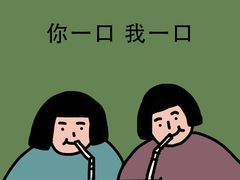 -牛角村(大族广场店)