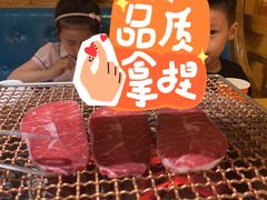 -九田家黑牛烤肉料理(华侨城店)