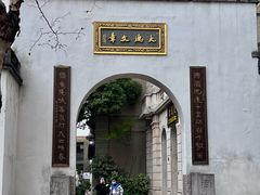 -河坊街景区