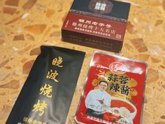 -晓波烧烤(南桥店)