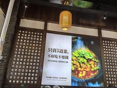 -印象老灶台三下锅·湘西本土原味菜(天门山索道店)