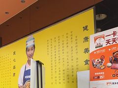 -吉野家(黑牛城道店)