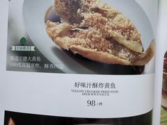 -大树餐厅(朝阳大悦城店)