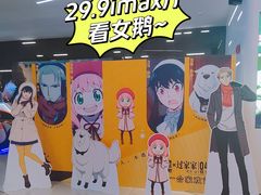 -万象影城(深圳布吉万象汇IMAX店)