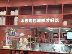 -喜家德虾仁水饺(景枫中心店)
