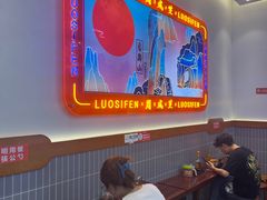 -周成芝螺蛳粉(市桥店)