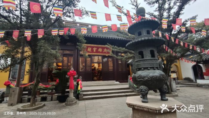 兴福禅寺图片