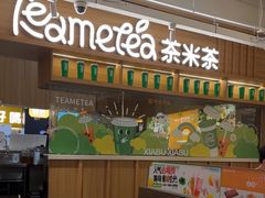 -呷哺呷哺(砂之船奥莱店)