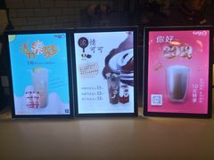 -CoCo都可(恒隆456店)