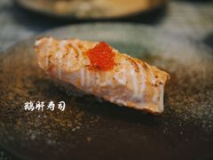 鹅肝寿司-戏作寿司(观音桥店)