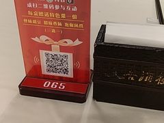 -文杏酒楼(一品天下店)