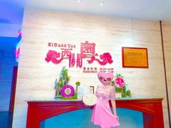 -广东胜利宾馆西关粤中餐厅