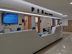 -上海市第四人民医院