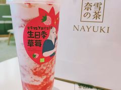 -奈雪的茶(漫广场店)