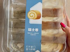 -盒马鲜生(乐成店)