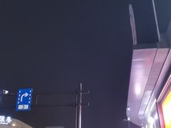 -杭州湖滨in77