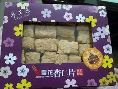 -钜记手信(兴华楼店)